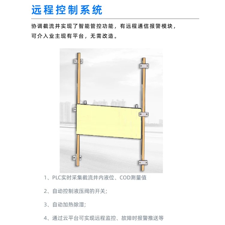 液動(dòng)下開(kāi)堰門(mén)-限流閘門(mén)-截流設(shè)備